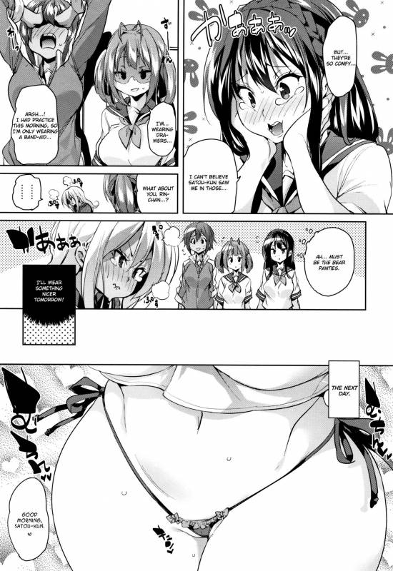[Marui Maru] Chiralism no Owari - Chiralism is End. (Shita no Okuchi de Chu Chu Shiyo) [En_16