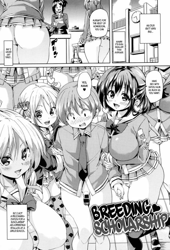 [Marui Maru] Fuwatoro ♥ Jusei Chuudoku!  Soft & Melty ♥ Impregnati_037