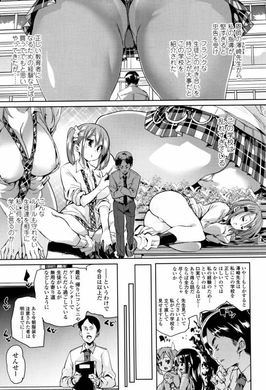 [Marui Maru] Gochisou-sama Deshita_077