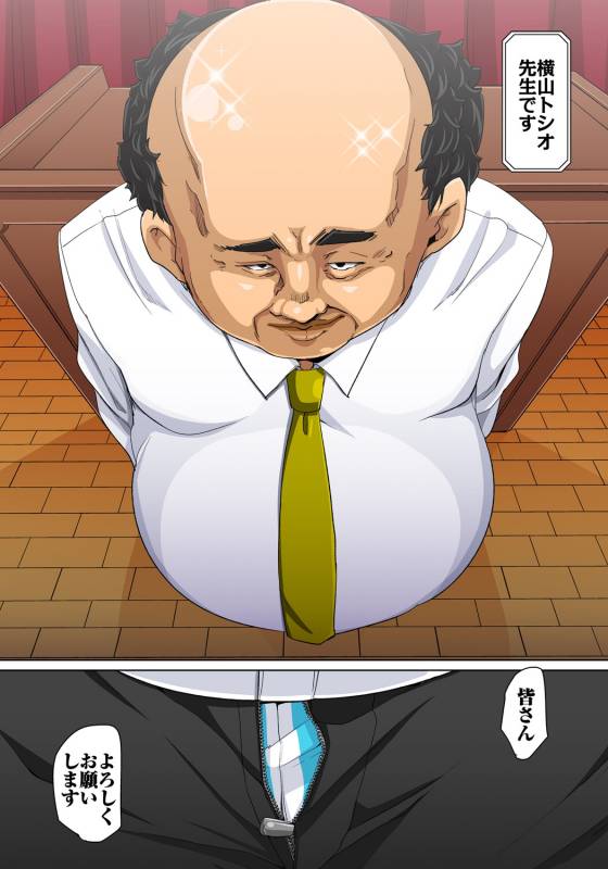 [Marui Maru] Hattara Yarachau! Ero Seal ~ Wagamama JK no Asoko o Tatta 1-mai de _140