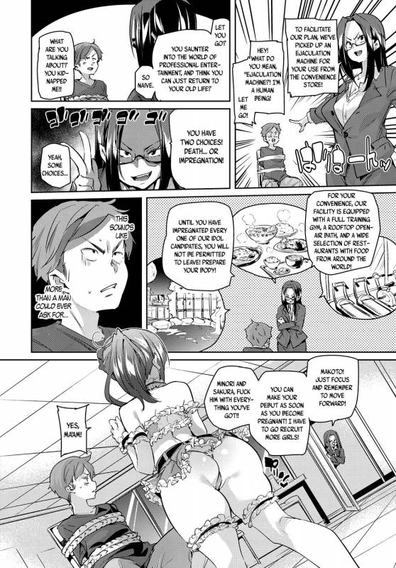 [Marui Maru] Omedeta Idol Shidou!  The Idol Debut! (COMIC Anthur_01