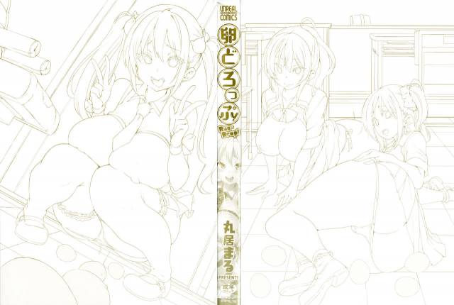 [Marui Maru] Ran-Drop! + Melonbooks leaflet_003