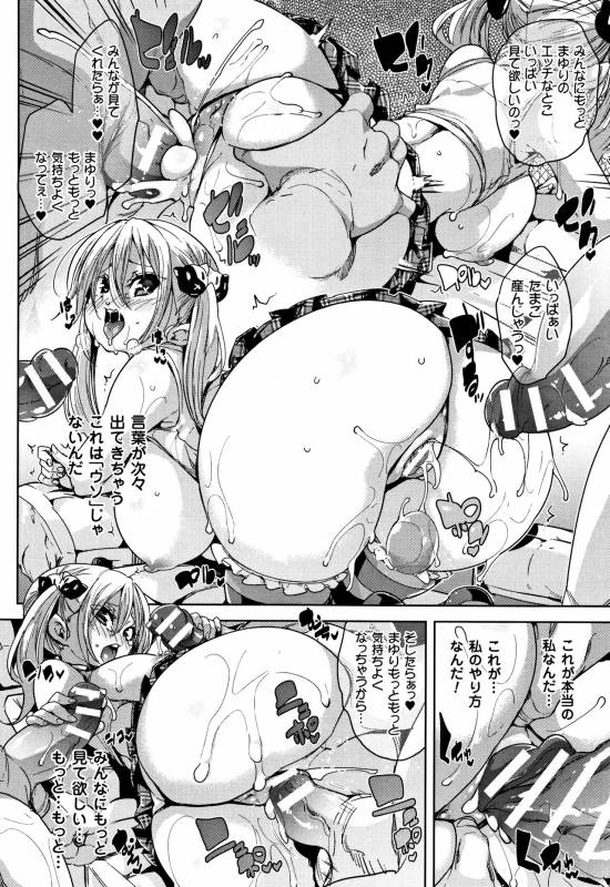 [Marui Maru] Ran-Drop! + Melonbooks leaflet_059