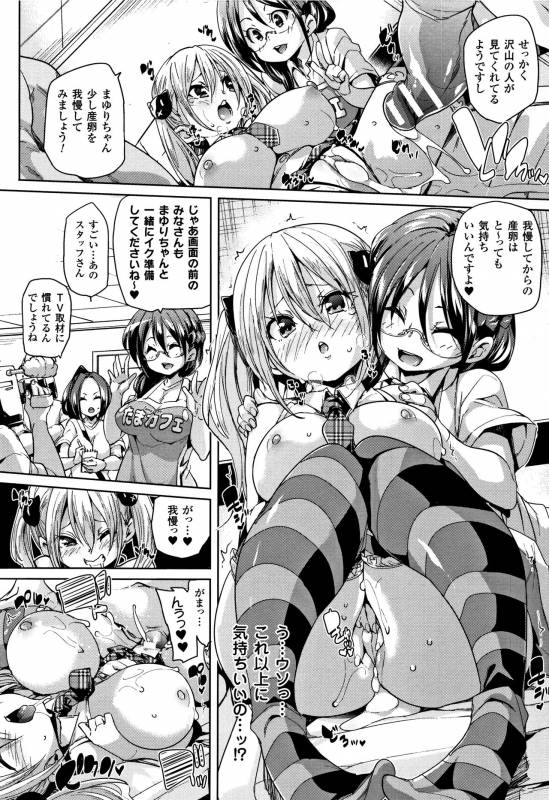 [Marui Maru] Ran-Drop! + Melonbooks leaflet_061