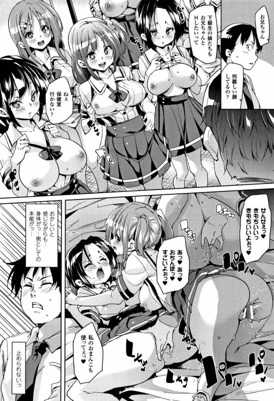 [Marui Maru] Ran-Drop! + Melonbooks leaflet_079