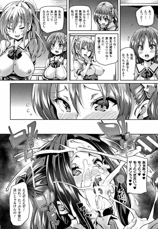 [Marui Maru] Ran-Drop! + Melonbooks leaflet_099