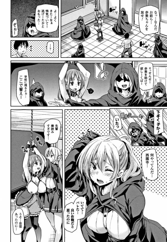 [Marui Maru] Ran-Drop! + Melonbooks leaflet_113