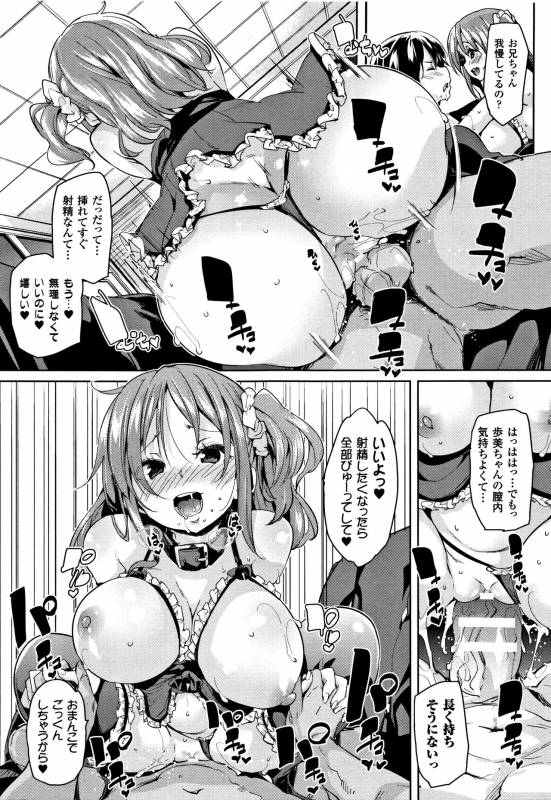 [Marui Maru] Ran-Drop! + Melonbooks leaflet_120