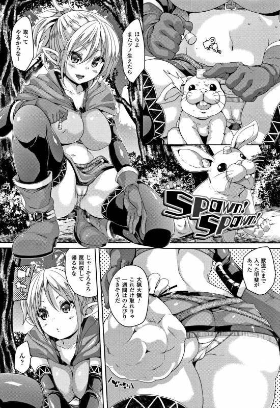 [Marui Maru] Ran-Drop! + Melonbooks leaflet_132