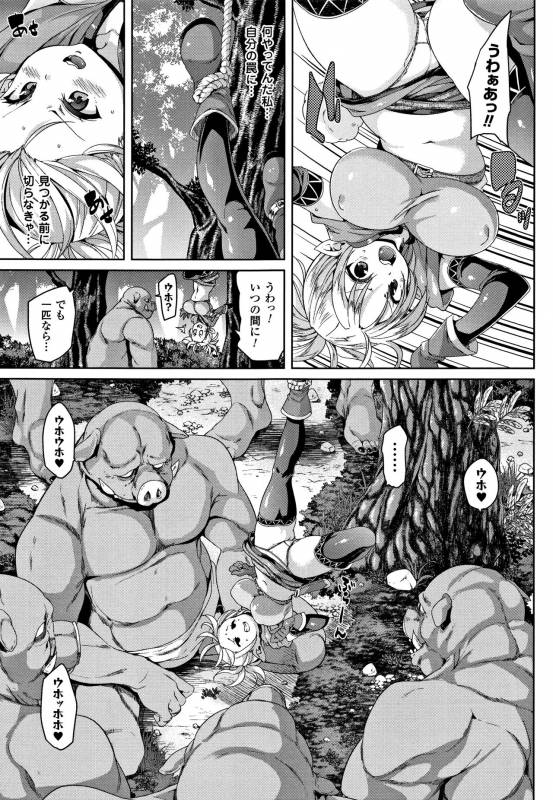 [Marui Maru] Ran-Drop! + Melonbooks leaflet_134