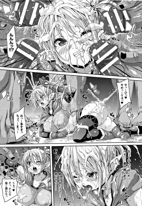 [Marui Maru] Ran-Drop! + Melonbooks leaflet_138