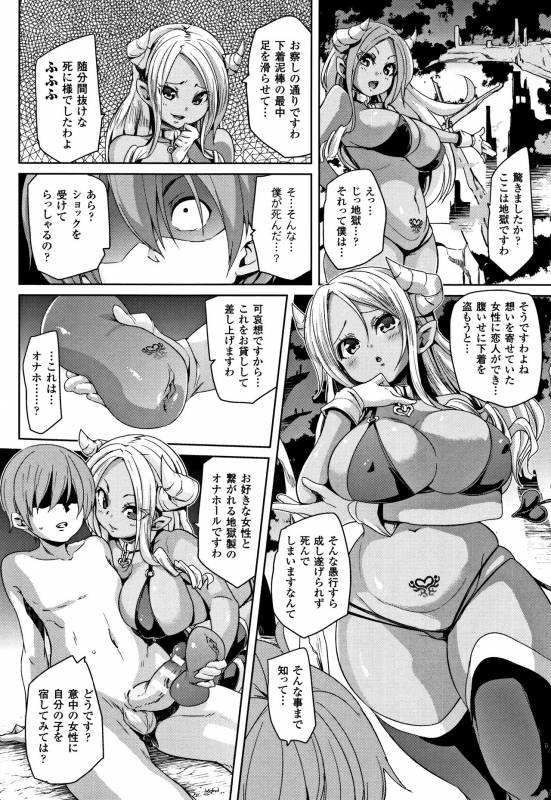 [Marui Maru] Ran-Drop! + Melonbooks leaflet_157