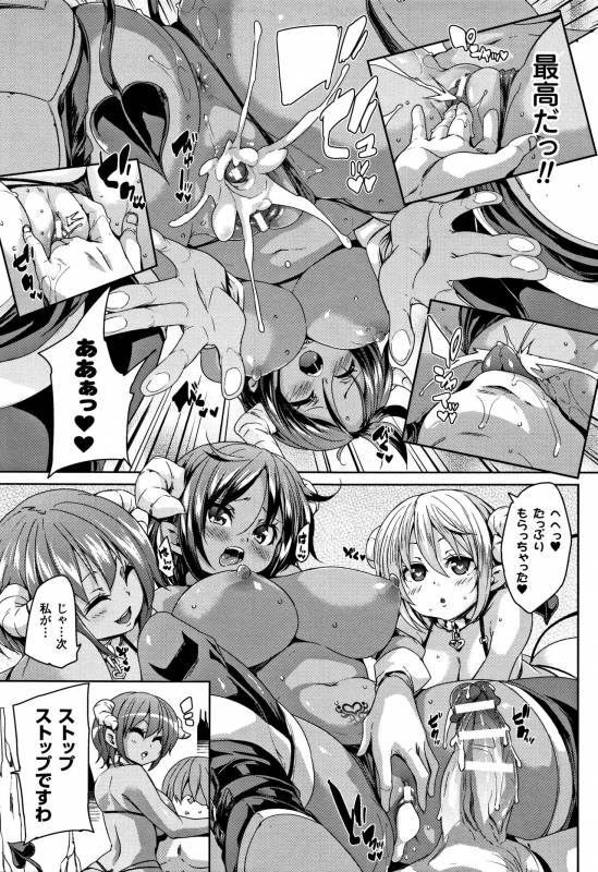 [Marui Maru] Ran-Drop! + Melonbooks leaflet_166