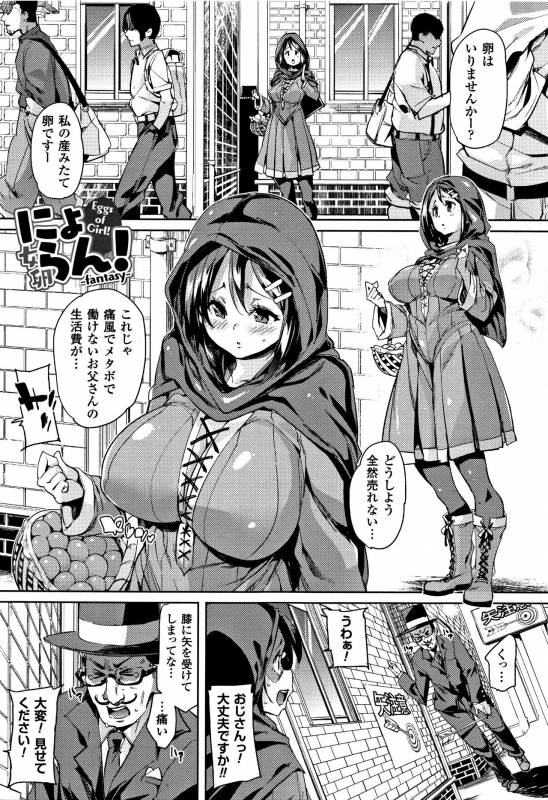 [Marui Maru] Ran-Drop! + Melonbooks leaflet_184