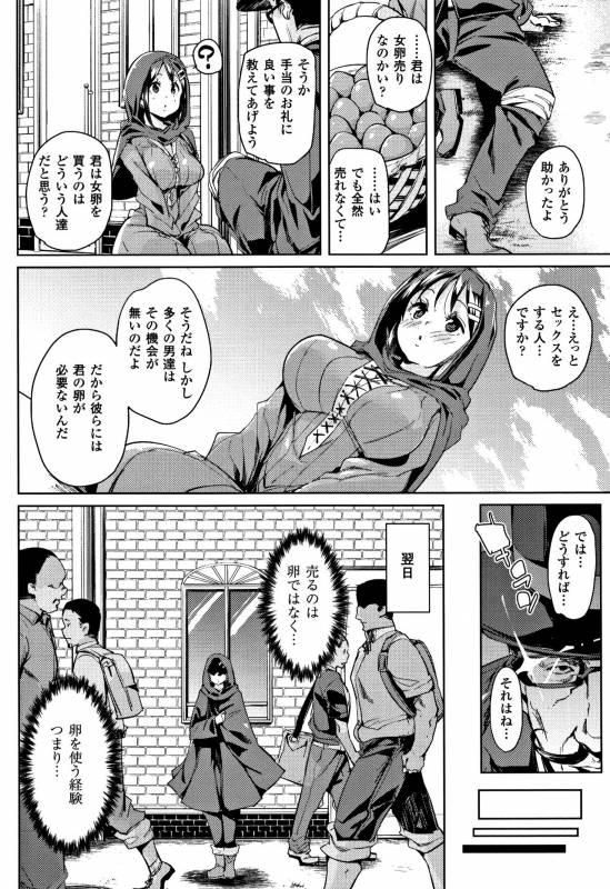 [Marui Maru] Ran-Drop! + Melonbooks leaflet_185