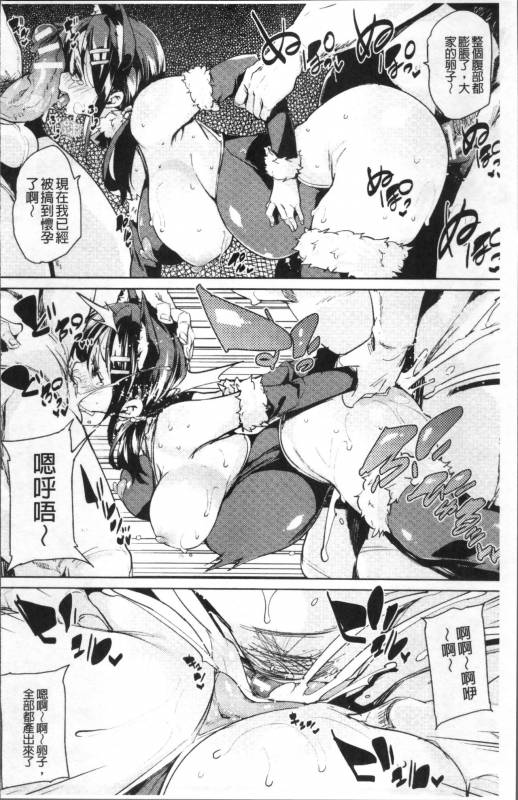 [Marui Maru] Ran-Drop! [Chinese]_191