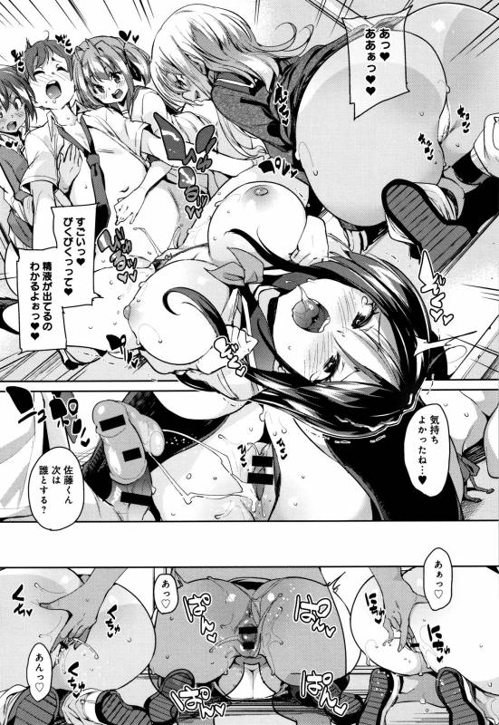 [Marui Maru] Shita no Okuchi de Chu Chu Shiyo_023