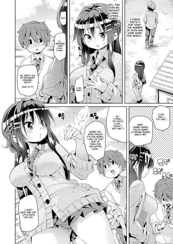 [Marui Maru] Yawaraka View  Soft View (Girls forM Thema.01) [English] [Koda]_01