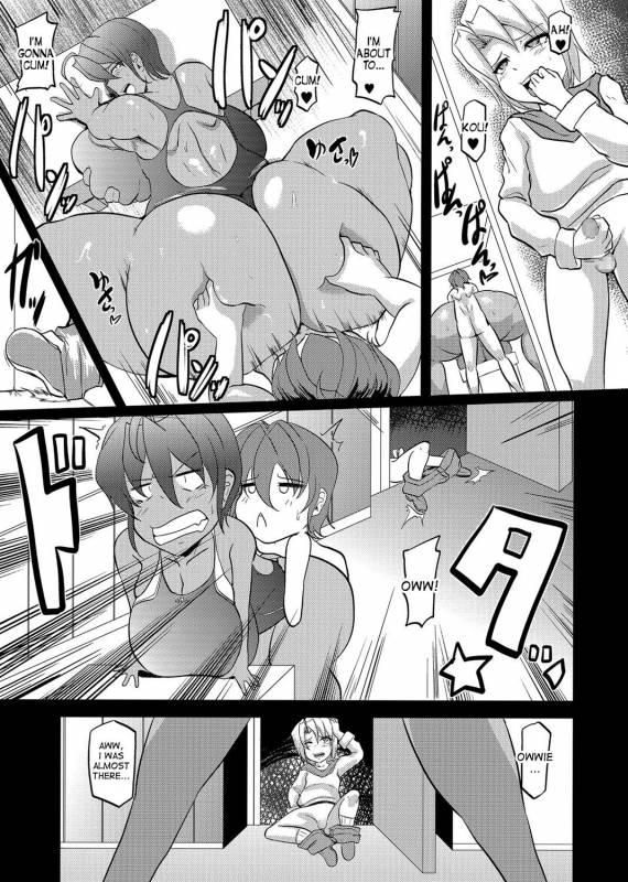 [Matsumoto Katsuya] Naisho no Mio Sensei  The secret Mio sensei (COMIC_04