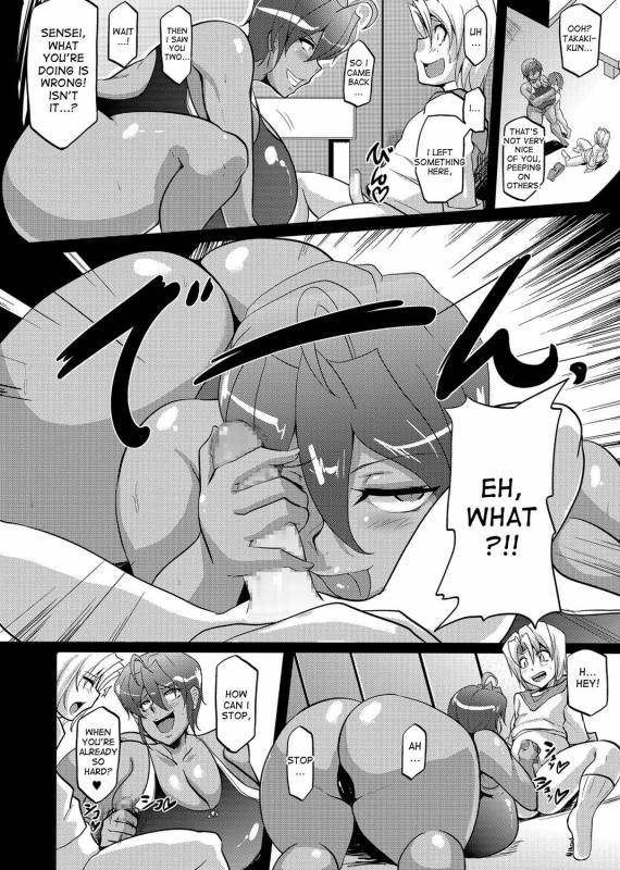 [Matsumoto Katsuya] Naisho no Mio Sensei  The secret Mio sensei (COMIC_05