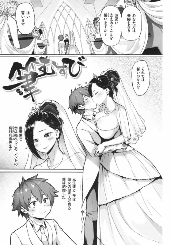 [Meme50] NIKUHITSU_091