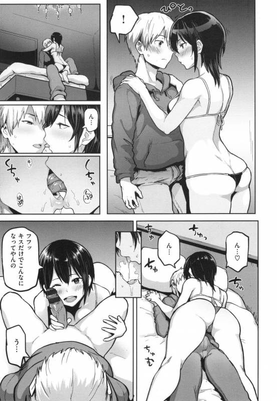 [Meme50] NIKUHITSU_111