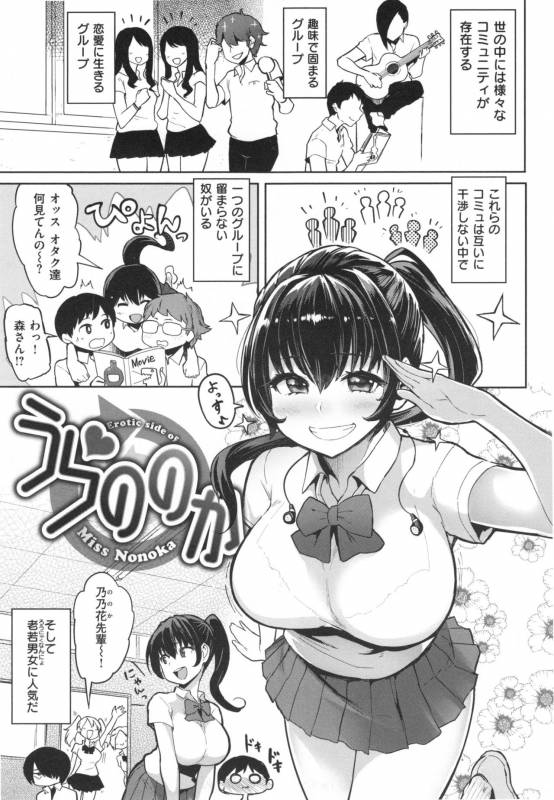 [Meme50] NIKUHITSU_123