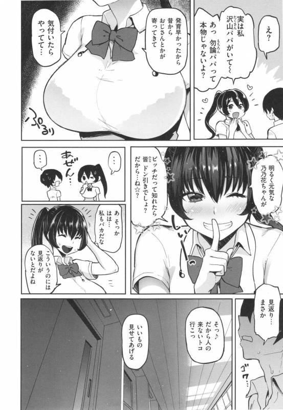 [Meme50] NIKUHITSU_126