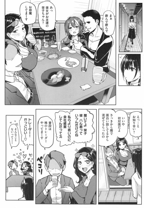 [Meme50] NIKUHITSU_166