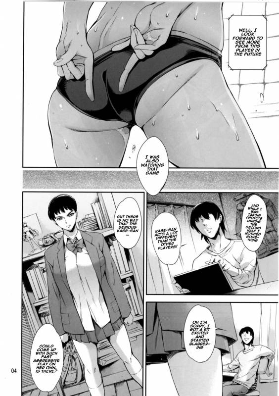 [Mesu Gorilla. (Tuna Empire)] Cracked Crystal [English] [Naxusnl] [Digital]_03