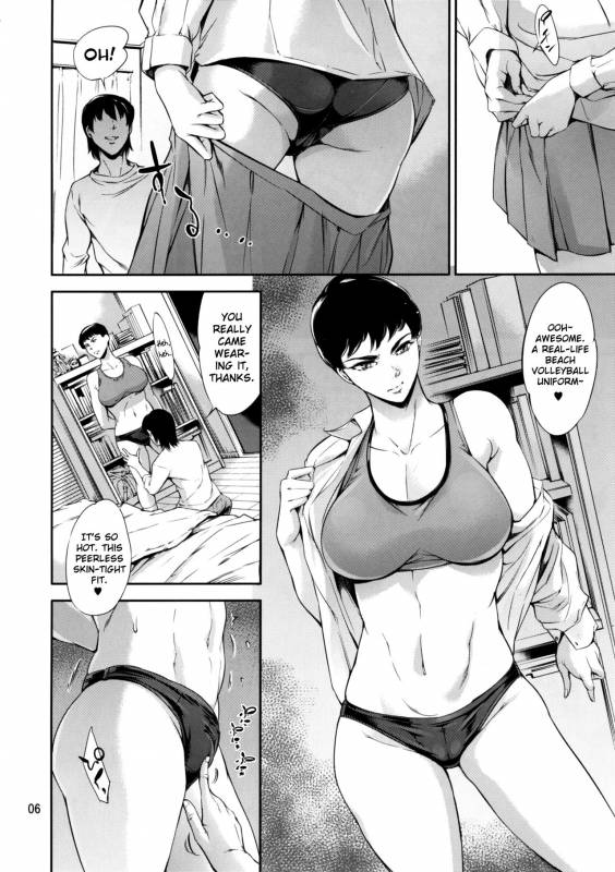 [Mesu Gorilla. (Tuna Empire)] Cracked Crystal [English] [biribiri] [Digital]_05