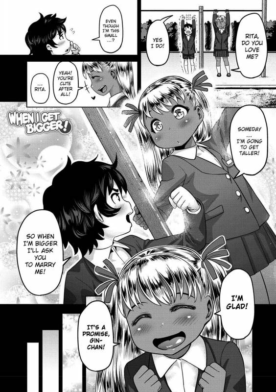 [Methonium] Muchi Lover [English] {doujins.com} [Digital]_075