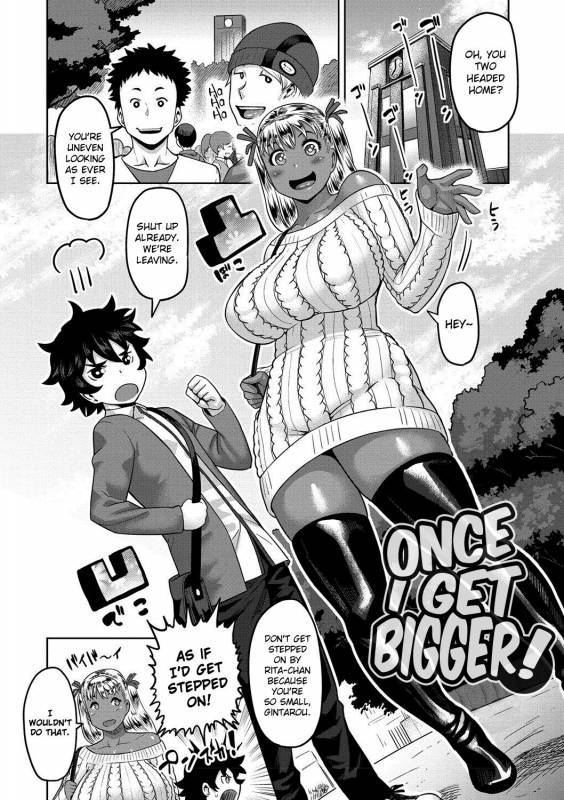 [Methonium] Muchi Lover [English] {doujins.com} [Digital]_076