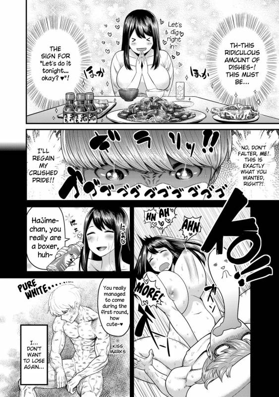 [Methonium] Yoru no Champion (COMIC Anthurium 021 2015-01) [English] {NecroManCr} _03