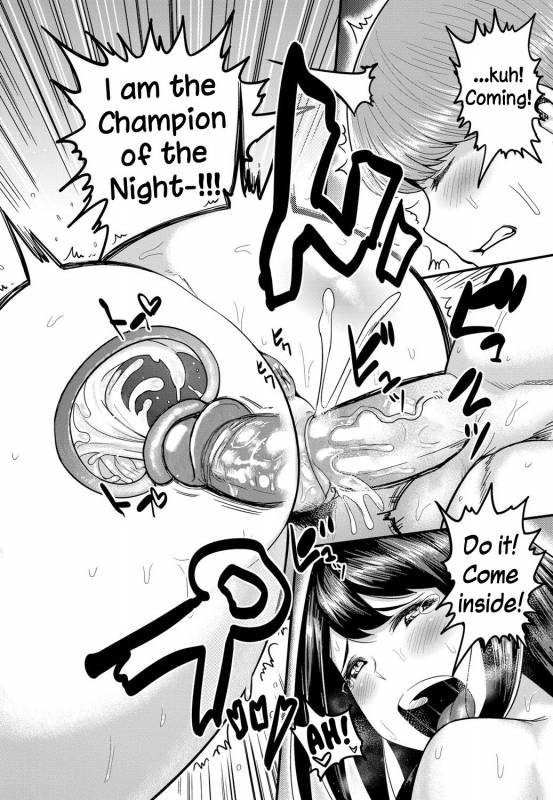 [Methonium] Yoru no Champion (COMIC Anthurium 021 2015-01) [English] {NecroManCr} _17