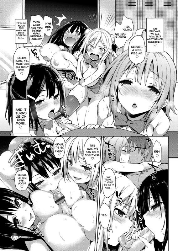 [Michiking] Seikatsu Shuukan [English] [biribiri + HimaHimaSeijin, PSYN]_093