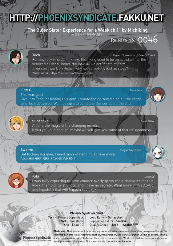 [Michiking] Seikatsu Shuukan [English] [biribiri + HimaHimaSeijin, PSYN]_200