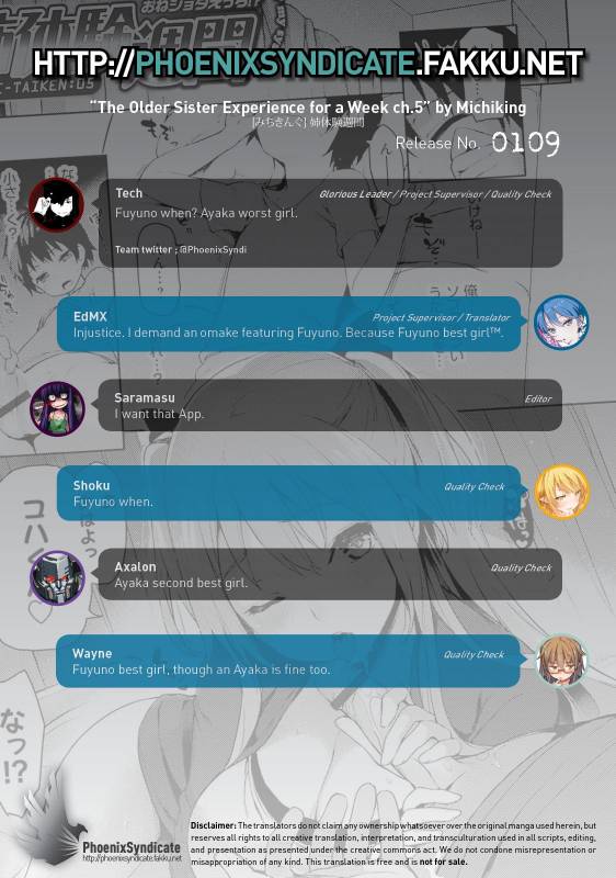 [Michiking] Seikatsu Shuukan [English] [biribiri + HimaHimaSeijin, PSYN]_204