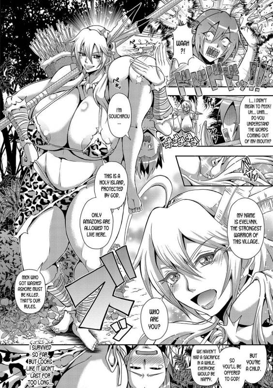 [Mifune Seijirou] Amazoness no Shima  The Amazon Island (Kyouin Kangoku Kitan_01