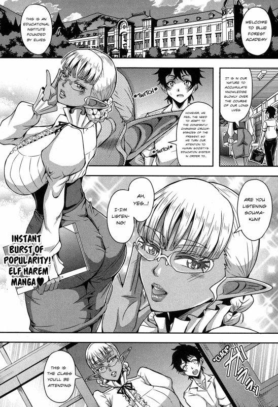 [Mifune Seijirou] Elf Harem Academia (COMIC MILF 2018-02 Vol. 40) [English] [sapphire_00