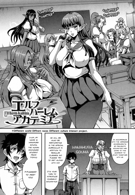 [Mifune Seijirou] Elf Harem Academia (COMIC MILF 2018-02 Vol. 40) [English] [sapphire_02