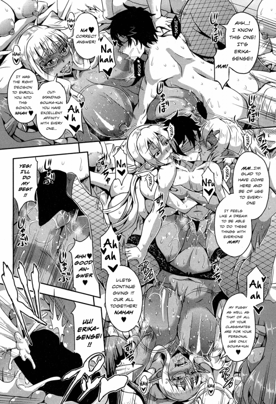 [Mifune Seijirou] Elf Harem Academia (COMIC MILF 2018-02 Vol. 40) [English] [sapphire_31