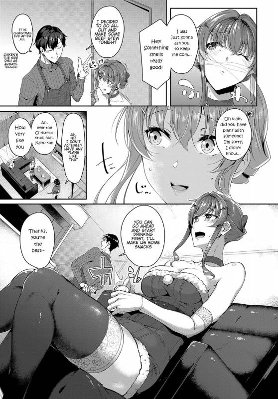 [Mikawaya] Gift to Xmas (COMIC Anthurium 2019-02) [English] [Hentai_Doctor] [Digital]_02