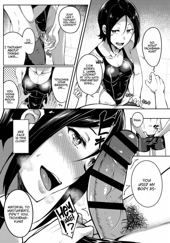 [Mikawaya] Pool Side no Koi Moyou  Poolside Love Patterns (COMIC Ant_05