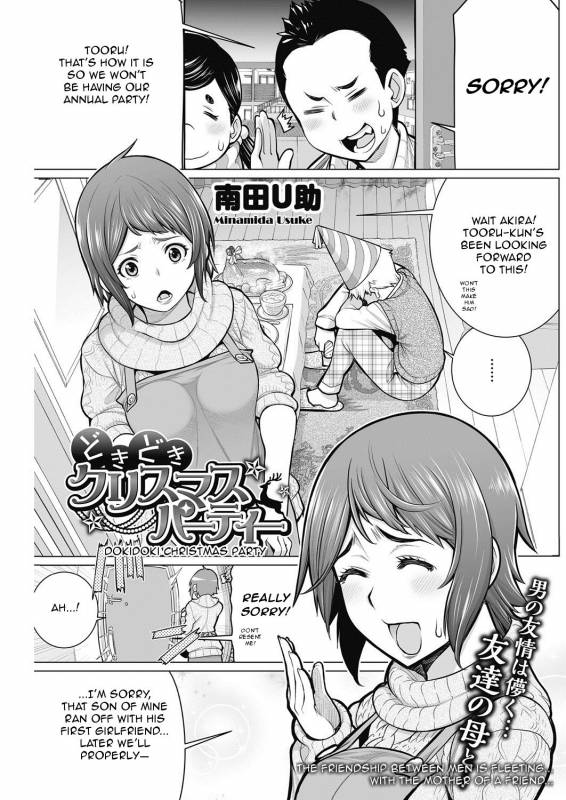 [Minamida Usuke] Dokidoki Christmas Party (COMIC HOTMiLK Koime Vol. 2) [English] [Digital]_00