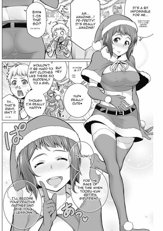 [Minamida Usuke] Dokidoki Christmas Party (COMIC HOTMiLK Koime Vol. 2) [English] [Digital]_03