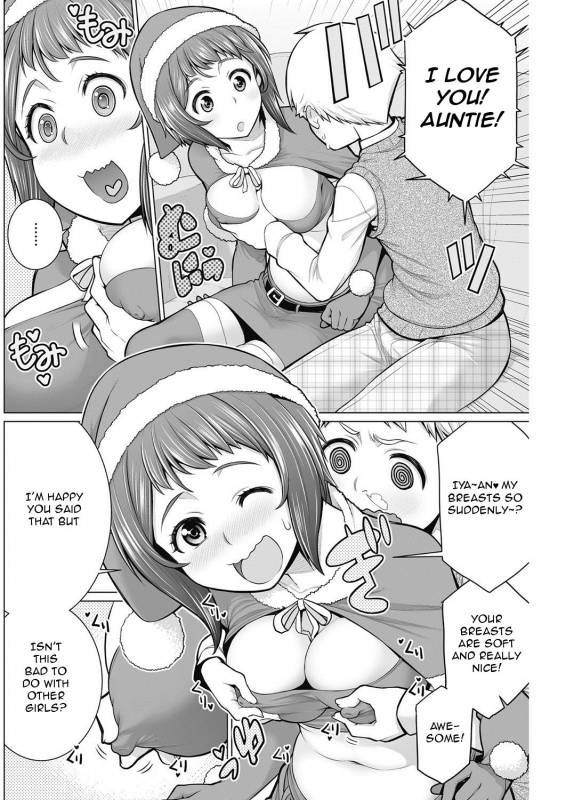 [Minamida Usuke] Dokidoki Christmas Party (COMIC HOTMiLK Koime Vol. 2) [English] [Digital]_05