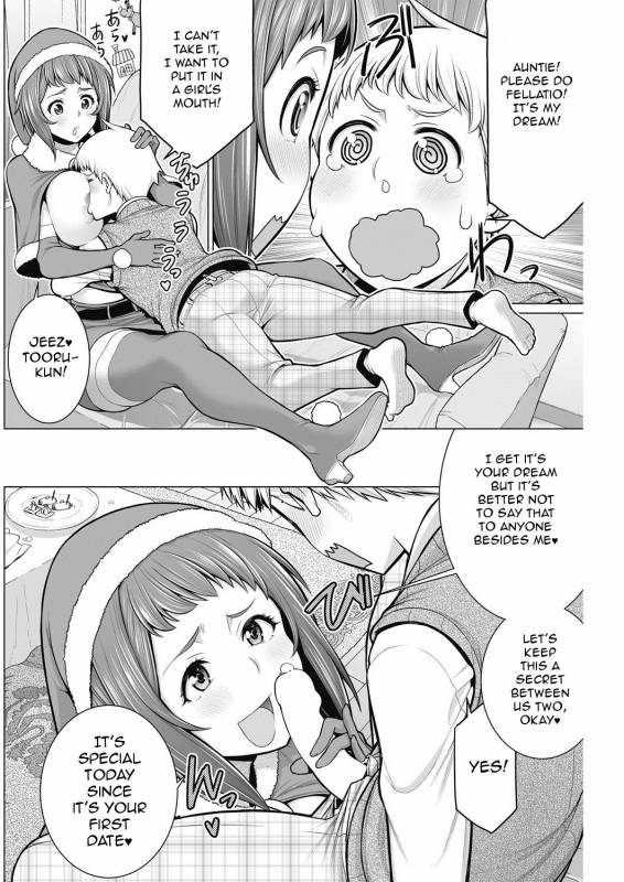 [Minamida Usuke] Dokidoki Christmas Party (COMIC HOTMiLK Koime Vol. 2) [English] [Digital]_07