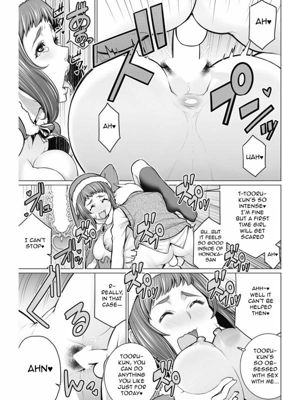 [Minamida Usuke] Dokidoki Christmas Party (COMIC HOTMiLK Koime Vol. 2) [English] [Digital]_12