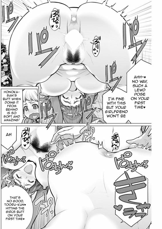 [Minamida Usuke] Dokidoki Christmas Party (COMIC HOTMiLK Koime Vol. 2) [English] [Digital]_13